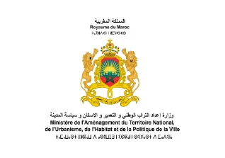 Logo du Ministère de l'Aménagement du Territoire National, de l'Urbanisme, de l'Habitat et de la Politique de la Ville — CRI Guelmim–Oued Noun