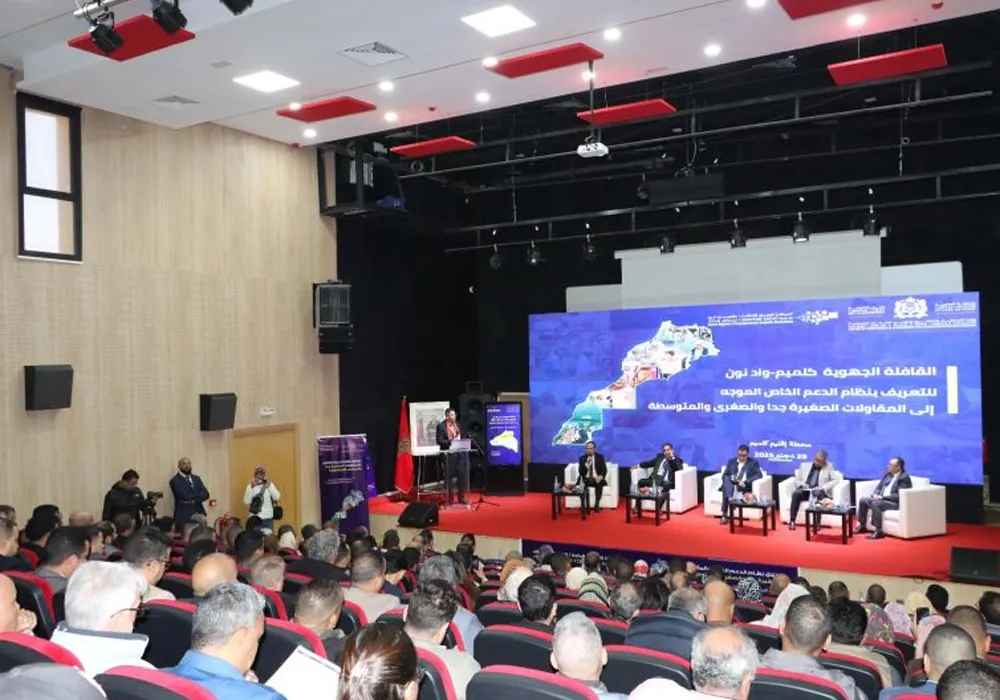 Clôture de la caravane régionale d'aide aux entreprises , CRI Guelmim-Oued Noun